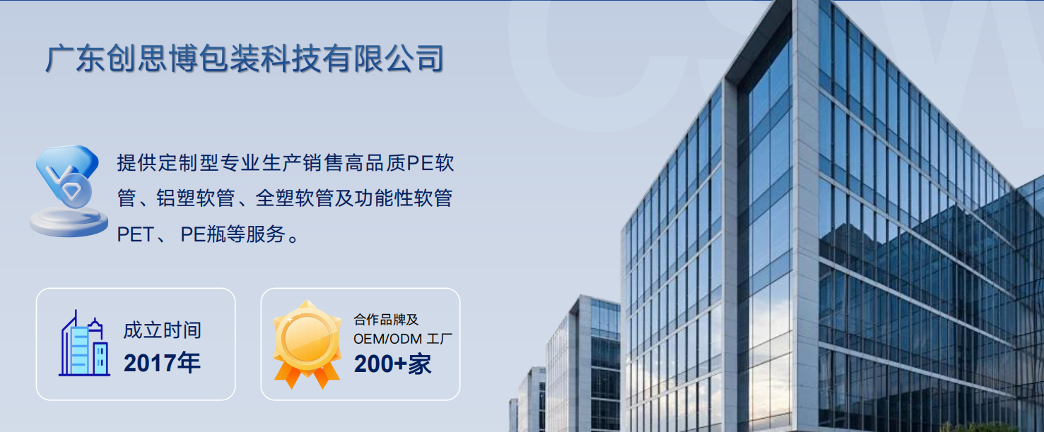 阳江软管